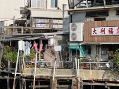 -大澳渔村及棚屋
