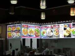 -秦韵轩·西安小馆(贻成福地广场店)