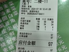 -清真麦顺和饭庄·二姐回头(和平店)