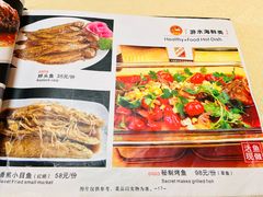 -奥华餐厅·老张记(台基厂店)