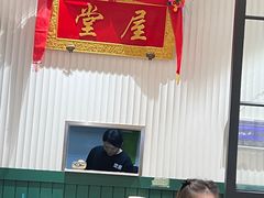 -堂屋糖水店(愚园店)