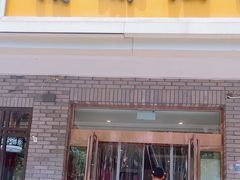 -清都酒楼(美锦大街店)