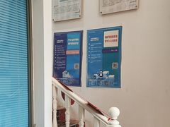 -深圳乐孚正强口腔诊所(宝体店)