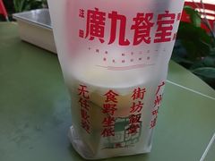 -广九餐室(陈家祠扬韬广场店)
