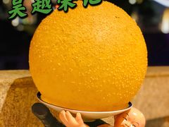 大麻球-吴越荣记·苏州菜·松鼠桂鱼(斜塘老街店)