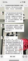 -三亚维多利亚医疗美容医院