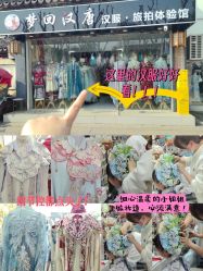 -梦回汉唐汉服旗袍体验馆(拙政园店)