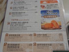 菜单-翠华餐厅(香港国际机场店)