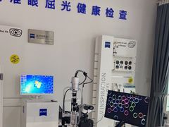 -亨得利眼镜(中山路一店)