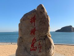 -棒棰岛宾馆景区