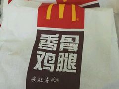 android_upload_pic-麦当劳(盐城世纪大道得来速店)