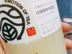 -眷茶(大卫城10楼店)