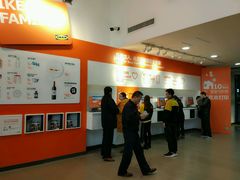 -宜家家居(西安未央商场店)