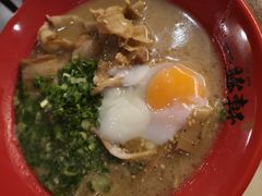 -一豚轩·烧鸟·豚骨拉面(五四路店)