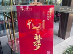 -花韵丁香酒店(北京南站牛街店)