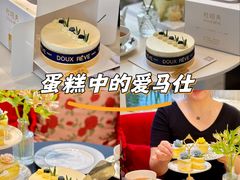 -杜哈夫DOUX RÊVE·生日蛋糕(日月光店)