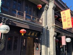 -鲜鱼口老字号美食街