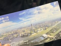 -广州塔