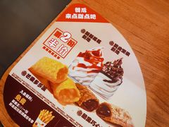 -汉堡王(北京三里屯购物中心)