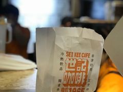 -世记咖啡(氹仔外卖店)