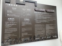 -台州府城(东湖)