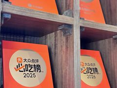 -佬土鹅肠火锅(解放路店)
