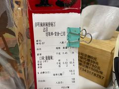 -多呗辣麻辣香锅(万达广场店)