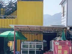 -南蚝小贝海鲜特色餐厅(南澳岛店)