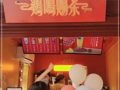 -鸡鸣赐茶(鸡鸣寺路店)