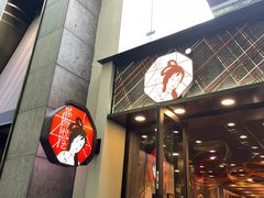 -茶颜悦色(花园道店)