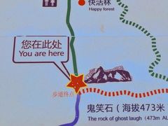 -北京西山国家森林公园