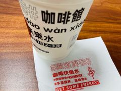 红枣桂圆枸杞美式-闻道万巷咖啡馆(南大街地铁站店)