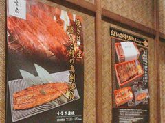 -玄白·炭烤活鳗(上海首店)