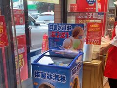 -味多美蛋糕(亚非大厦店)