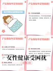 -安院长·产后恢复·徒手骨盆(先天下店)