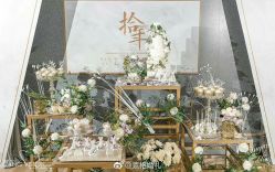 -素格婚礼