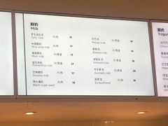 菜单-兰熊鲜奶(西直门凯德mall店)