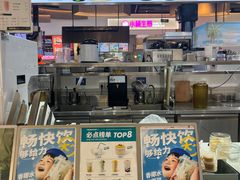 -椰不二(江北大洋百货店)