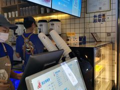 -茶百道(南坪万达一号门店)