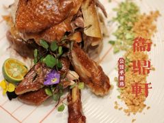 -卫鼎轩·曹公馆(鼓楼店)
