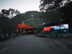 -天怡·鱼工厂(梅溪湖店)