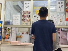 -五福堂龟苓膏(河东北山店)
