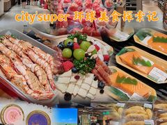 -city'super超·生活(国金中心商场店)