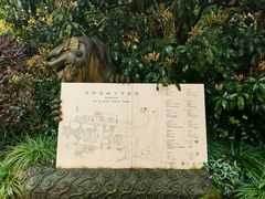 -慧因高丽寺