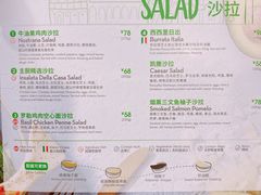 -玛尚诺意式餐厅(日月光店)