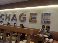 -霸王茶姬(广州白云悦和方店)