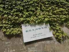 -张之洞与武汉博物馆