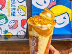 -快乐柠檬happylemon(日月光店)