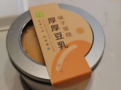 -奈雪的茶(时代天街店)