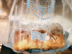 -卡吉诺动物奶油生日蛋糕(蓝堡湾店)